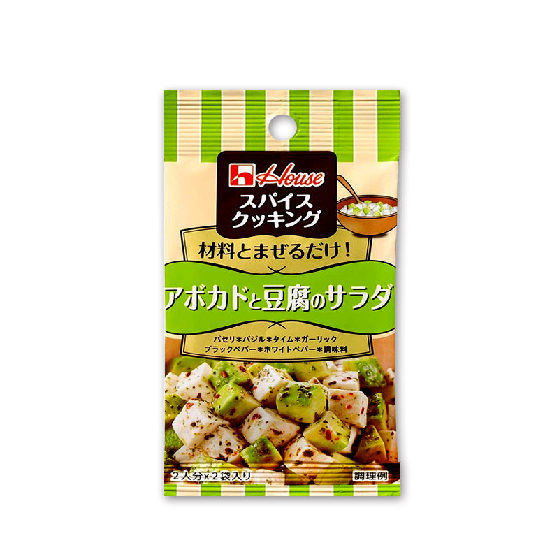 ハウス食品 スパイスクッキング サラダ