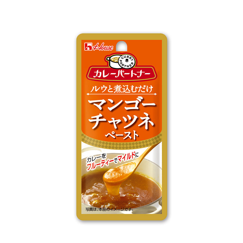 ハウス食品 カレーパートナー マンゴーチャツネペースト