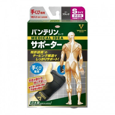 Vantelin Kowa Supporter for Wrist