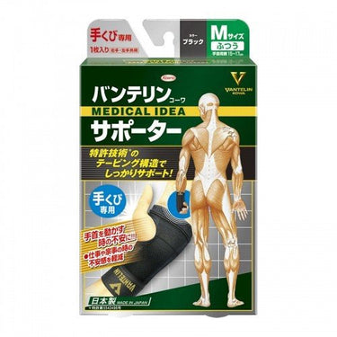 Vantelin Kowa Supporter for Wrist