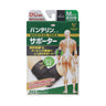 バンテリン コーワ サポーター ひじ専用 M（22～25cm）