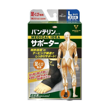 Vantelin Kowa Supporter Ankle Exclusive