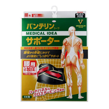 Vantelin Kowa Compression Supporter for Waist