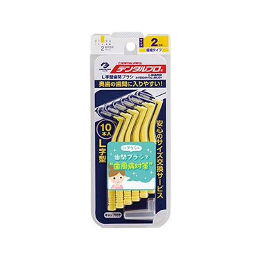 牙間刷 L字型 10支入
