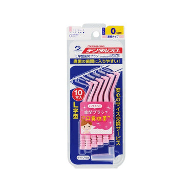 Interdental Brush L-Shaped 10 Pieces