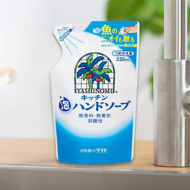 Saraya Yashinomi Kitchen Foaming Hand Soap 220ml (Refill)