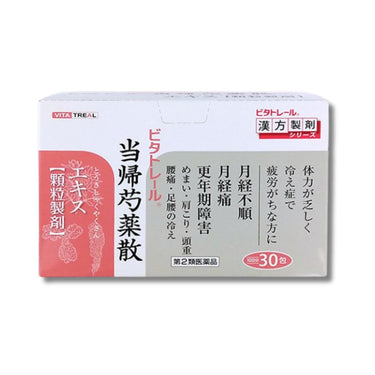 Vitatreal® Toki Shakuyaku Powder Extract Granules (packets)