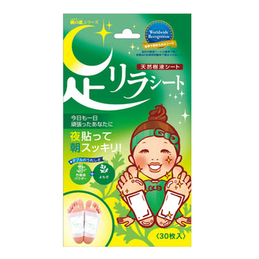 足リラシート 30枚入