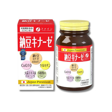 ファイン 納豆キナーゼ