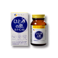 ひとみの恵 ルテイン40