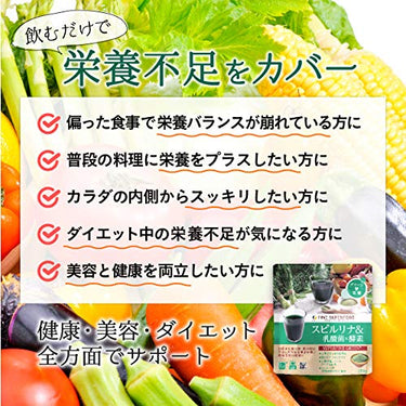 ファイン 螺旋藻＆乳酸菌 x 酵素