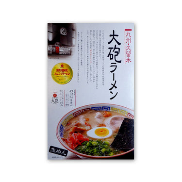 대포 라멘