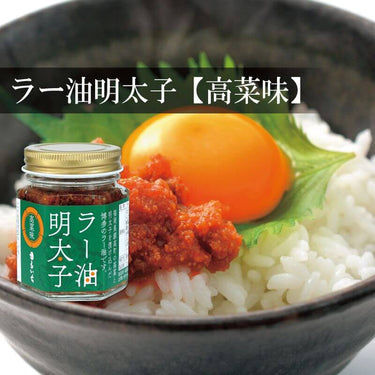 Kyushu Maruichi Foods Chili Oil Mentaiko Takana Flavor 90g