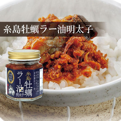 九州丸一食品 ラー油明太子 糸島牡蠣 100g