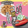 Kyushu Maruichi Foods Shakashaka Gobochi Mentaiko Mayo Flavor