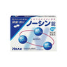Arakusu Noshin Tablet 64 Tablets