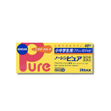 アラクス 小中学生用 ノーシンピュア 48錠