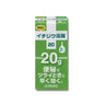 イチジク浣腸 20