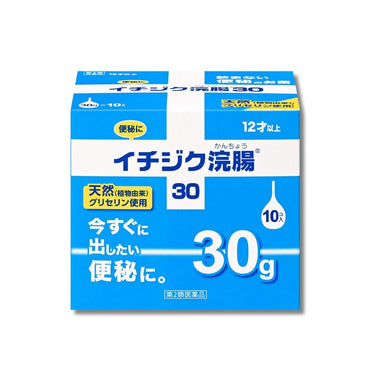 イチジク浣腸 30