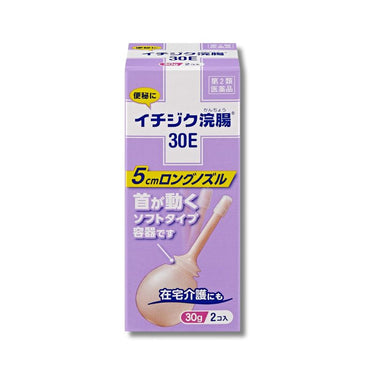 イチジク浣腸 30E