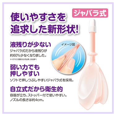 Fig Enema Jabara