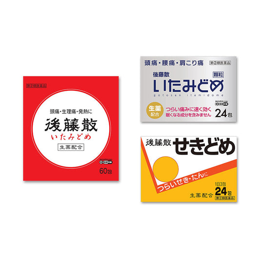 うすき製薬 後藤散 シリーズいたみどめ粉末60包