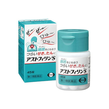 アストフィリンS