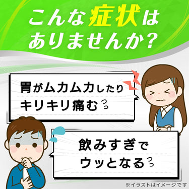 サクロン錠