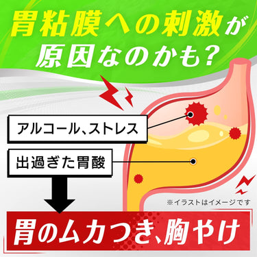 サクロン錠