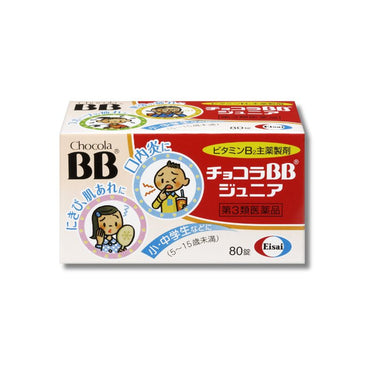エーザイ チョコラBB ジュニア 80錠