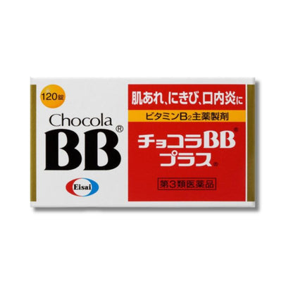 エーザイ チョコラBB シリーズプラス180錠