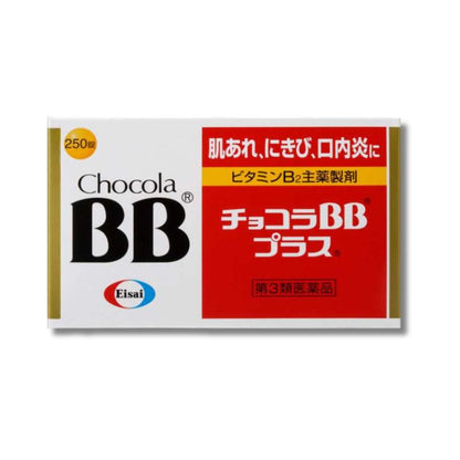 エーザイ チョコラBB シリーズピュア170錠