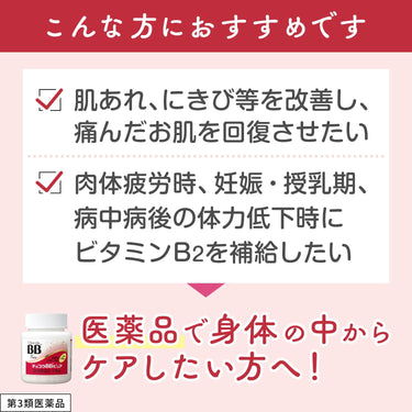 Chocola BB Pure