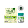 Eisai Sacrofille Tablets 50 Tablets