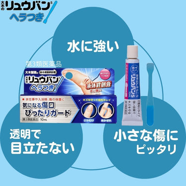 大木のリュウバンS ヘラつき