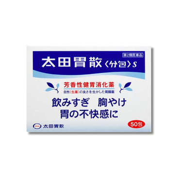 太田胃散 s〈分包〉