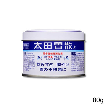 太田胃散 s