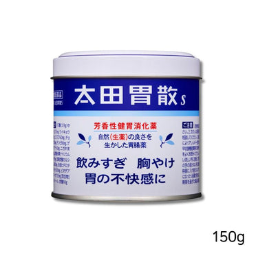 太田胃散 s