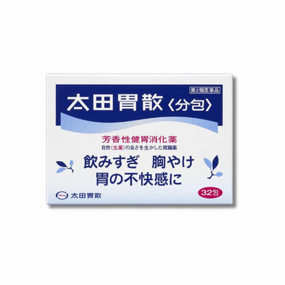 太田胃散〈分包〉48包