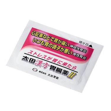 太田漢方胃腸藥 II 〈顆粒〉