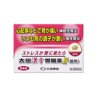 Ohta's Isan Ohta Kampo Gastrointestinal Medicine II <Tablets> 54 tablets