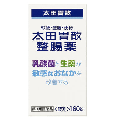 Ohta's Isan Digestive Medicine