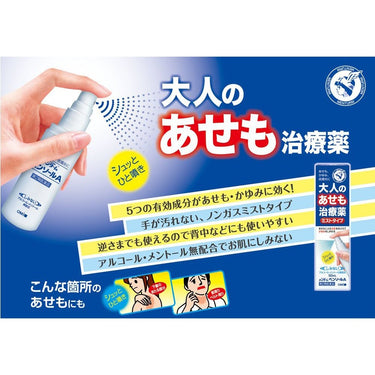 潘索爾 A