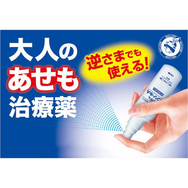 潘索爾 A