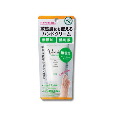 メンソレータム ベルディオ ハンドクリーム
