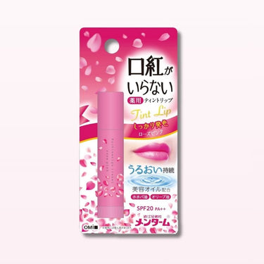 Menturm Medicated Moist Lip Balm 3.5g Rose Pink that makes lipstick unnecessary