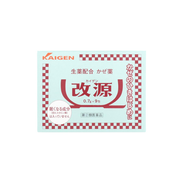 改源