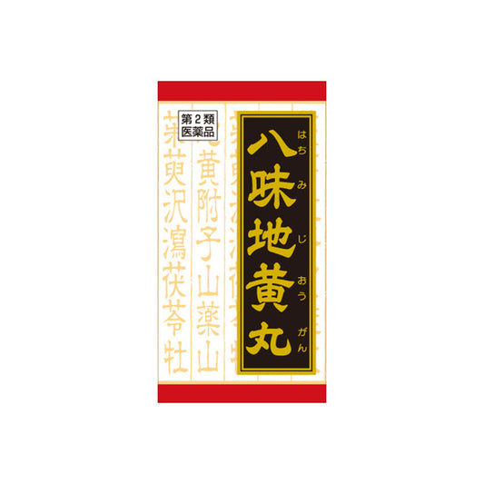 クラシエ製薬 漢方八味地黄丸料エキス錠540錠