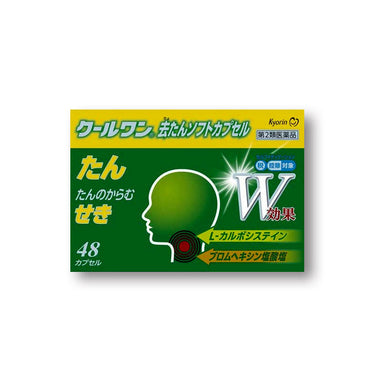 Cool One Expectorant Soft Capsules