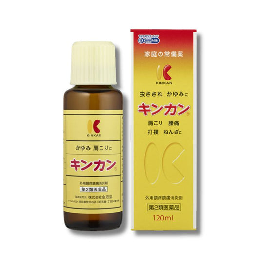 キンカン120ml